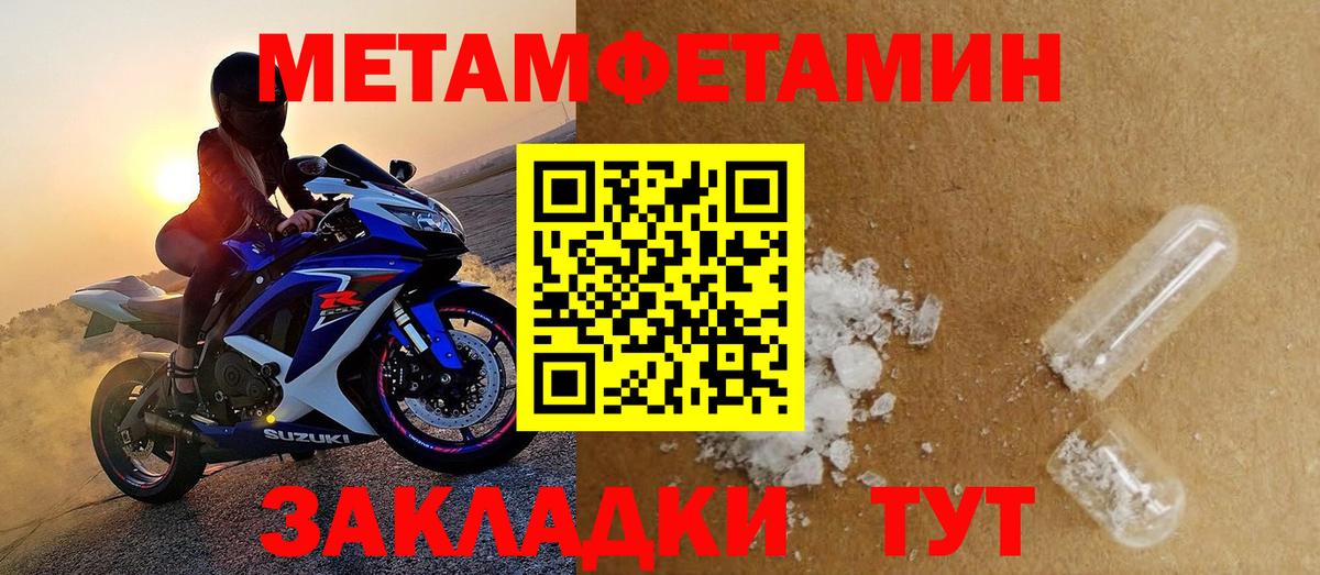Амфетамин Розовый  Вход с VPN  Amphetamine  АМФЕТАМИН  Лесосибирск 