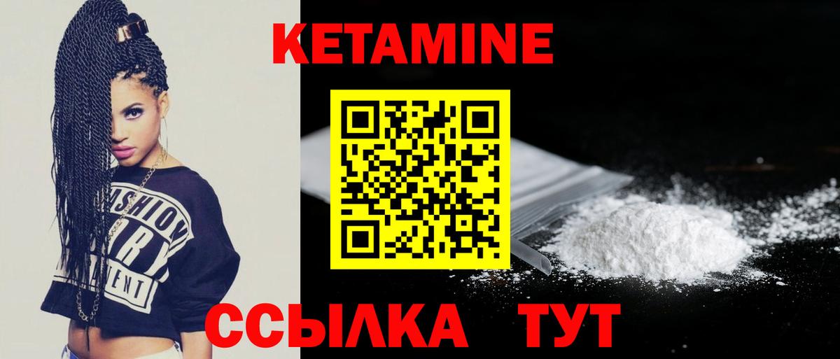 кракен зеркало  Кетамин VHQ  Вход с VPN  Лесосибирск 