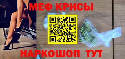 spice Дубна