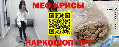 spice Дубна