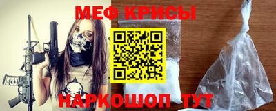 spice Дубна