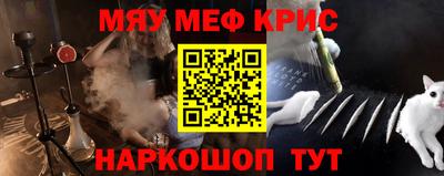 синтетический гашиш Донецк