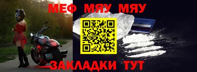 синтетический гашиш Донецк