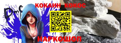 синтетический гашиш Донецк