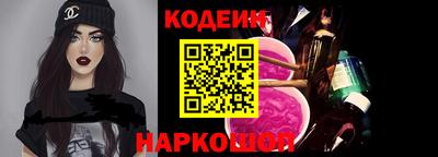 синтетический гашиш Донецк