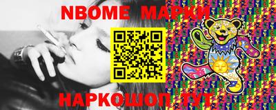 синтетический гашиш Донецк