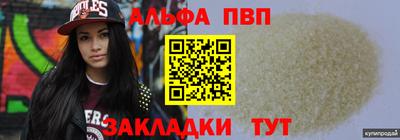 мефедрон мука Донской