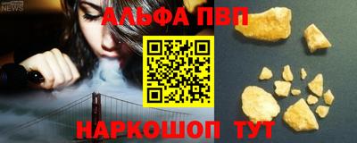 синтетический гашиш Донецк