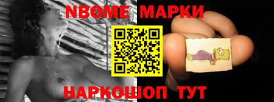 синтетический гашиш Донецк