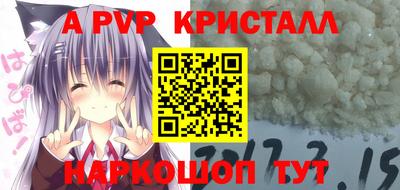 spice Дубна