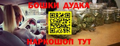 синтетический гашиш Донецк