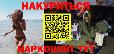 синтетический гашиш Донецк