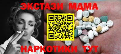 синтетический гашиш Донецк