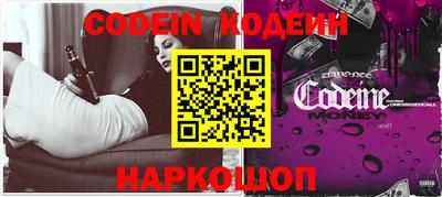 синтетический гашиш Донецк
