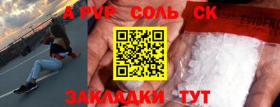 синтетический гашиш Донецк