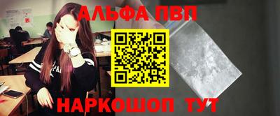 мефедрон мука Донской