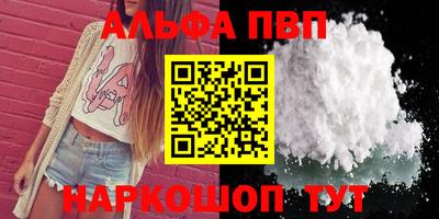 мефедрон мука Донской
