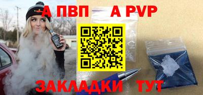 синтетический гашиш Донецк