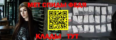 мефедрон мука Донской
