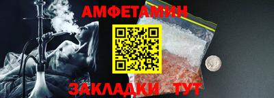 мефедрон мука Донской