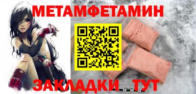 синтетический гашиш Донецк
