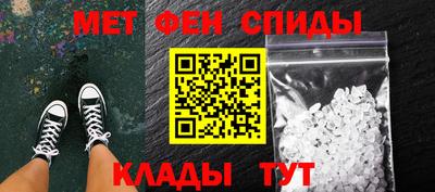 синтетический гашиш Донецк