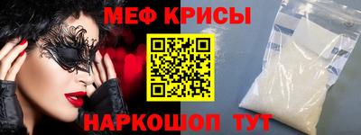 синтетический гашиш Донецк
