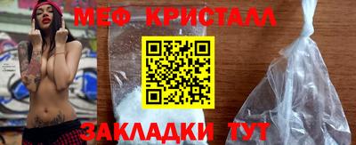 мефедрон мука Донской