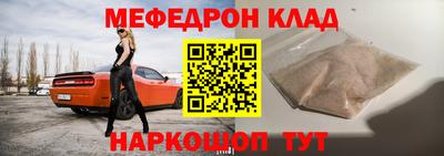 мефедрон мука Донской