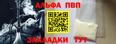 мефедрон мука Донской