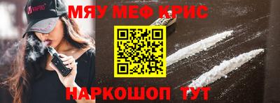 мефедрон мука Донской