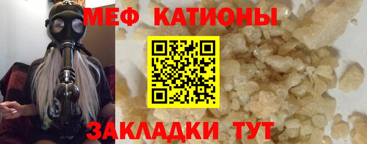 МЕФ  Вход с VPN  Лесосибирск  Меф  Мефедрон мука  Мефедрон mephedrone 