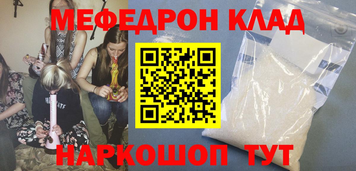 А ПВП СК   Лесосибирск  Codein  МЕФ кристаллы  Вход с VPN  ГАШИШ  МАРИХУАНА  Cocaine 