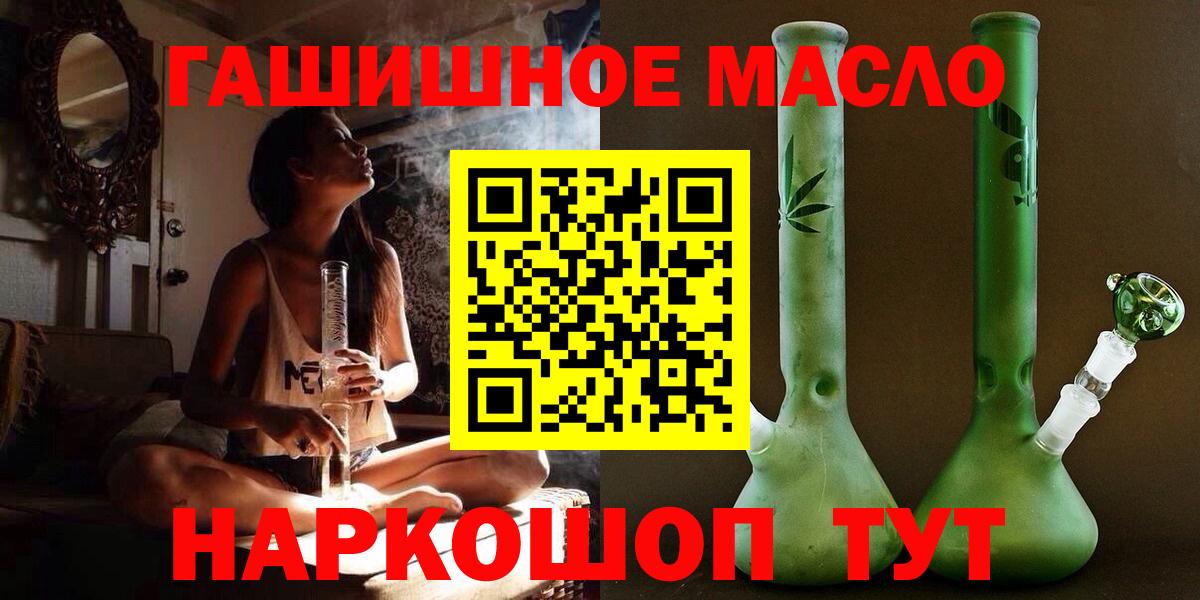Дистиллят ТГК концентрат Лесосибирск
