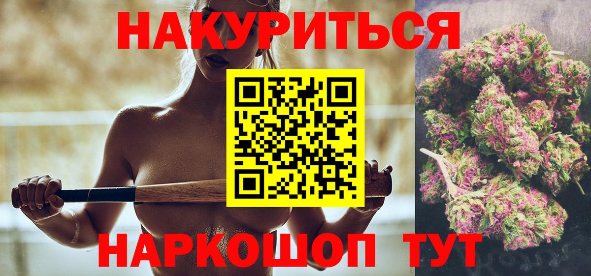 Каннабис Bruce Banner Лесосибирск